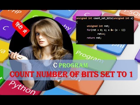 Number of Bits Set to 1 C Programming|C program to Count Number of Bits Set to 1 in an Integer HINDI