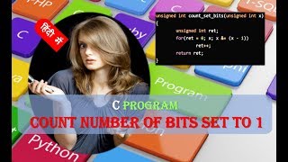 Number of Bits Set to 1 C Programming|C program to Count Number of Bits Set to 1 in an Integer HINDI
