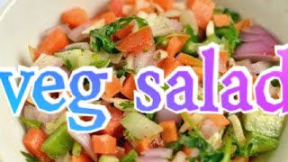 Healthy veg salad || ஆரோக்கிய சமையல் || அடுப்பில்லா சமையல் screenshot 5