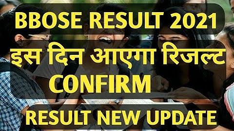 BBOSE RESULT 2021 || bihar open board result 2021 || bbose result 2020 December | bbose result