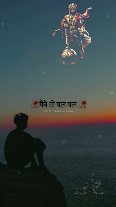 hanuman sad Status 4k GREEN SCREEN #trending #bajrangbali #shorst #hanuman #hanumanji
