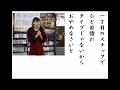 詩吟・歌謡吟「四丁目のスナック(高橋樺子)」もず唱平