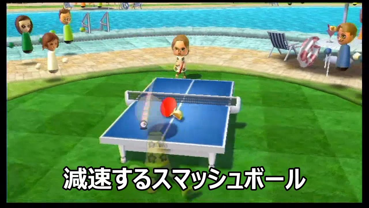 Wii Sports Resort ピンポンでカットとスマッシュが組み合わさるとこうなる YouTube