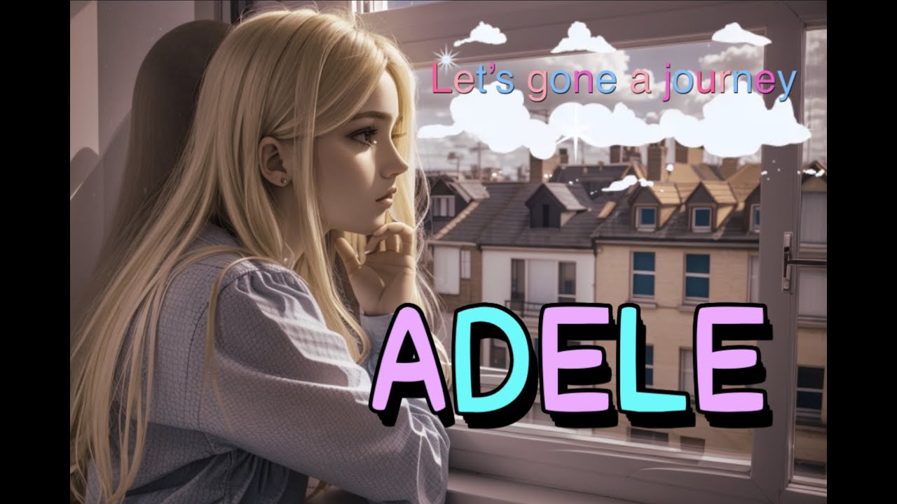 【ADELE】『夢を諦めた訳じゃない』君の暮らす街を見てみたい