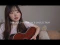 70億にただ1つの奇跡/ACE COLLECTION【covered by みさき】