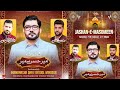 Live mir hassan mir  jashan e masoomeen as   imambargah dar e batool windsor