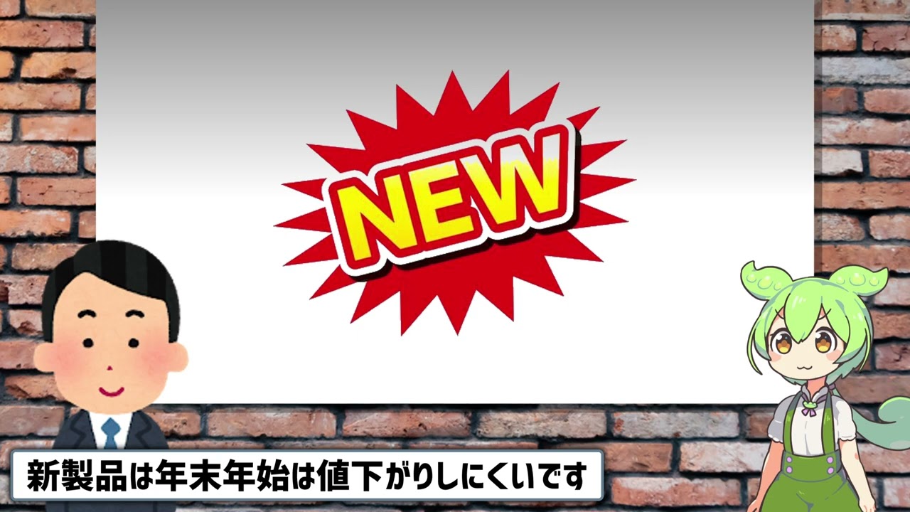 【2025-2026年】年末年始セールまとめ