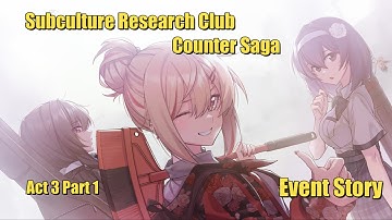 Subculture Research Club | Counters Saga | Act 3 | Part 1 | Counter Side Event Story