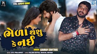... full song available on ♫ wynk : https://bit.ly/3ainemk gaana
https://bit...
