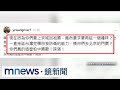 鄭習會前軍購協商延後