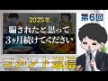 【本音で回答】３ヶ月続けると人生が変わる習慣TOP5