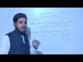 अभाज्य संख्या ज्ञात करने की सबसे आसान ट्रिक || BY RAJENDRA SIR || NEW TRICKS || @Uprojgar9 #sscgd .