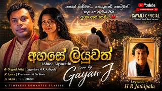     ahase Liyuwath Cover By Gayanj  Legendary Hr Jothipala