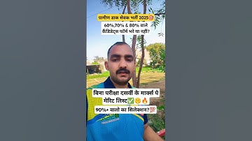 Gramin Dak Sevak Online Apply 2025 | India Post GDS New Vacancy 2025 | GDS New Recruitment 2025 |