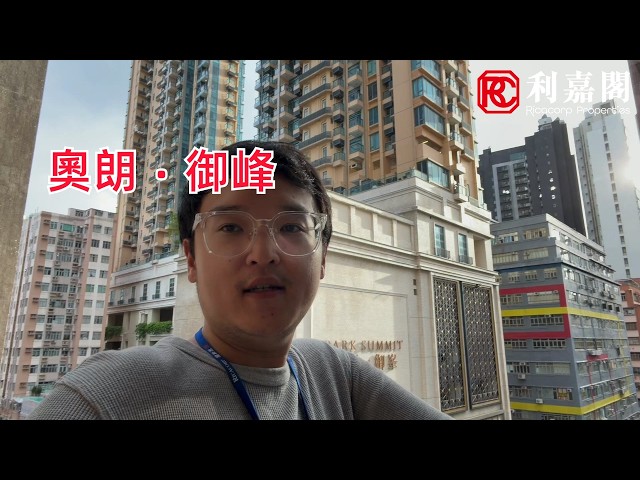 PARK IVY Low Floor Zone Flat C Olympic Station/Nam Cheong