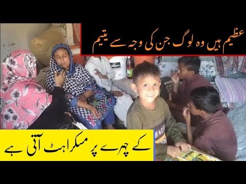 Responding to the call of orphans@Serving Humanity RYK @haram village ...