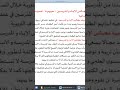 مفهوم مجالس الاباء والمدرسين
