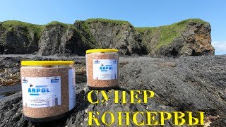 Обзор ИРП ГОРШОЧЕК, ВАРИ!!! Вкусные консервы из Польши ARPOL Обзор ИРП ГОРШОЧЕК, ВАРИ!!! Вкусные консервы из Польши ARPOL