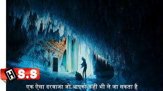 The Portable Door 2023 Time Travel Story Movie Explained In Hindi & Urdu