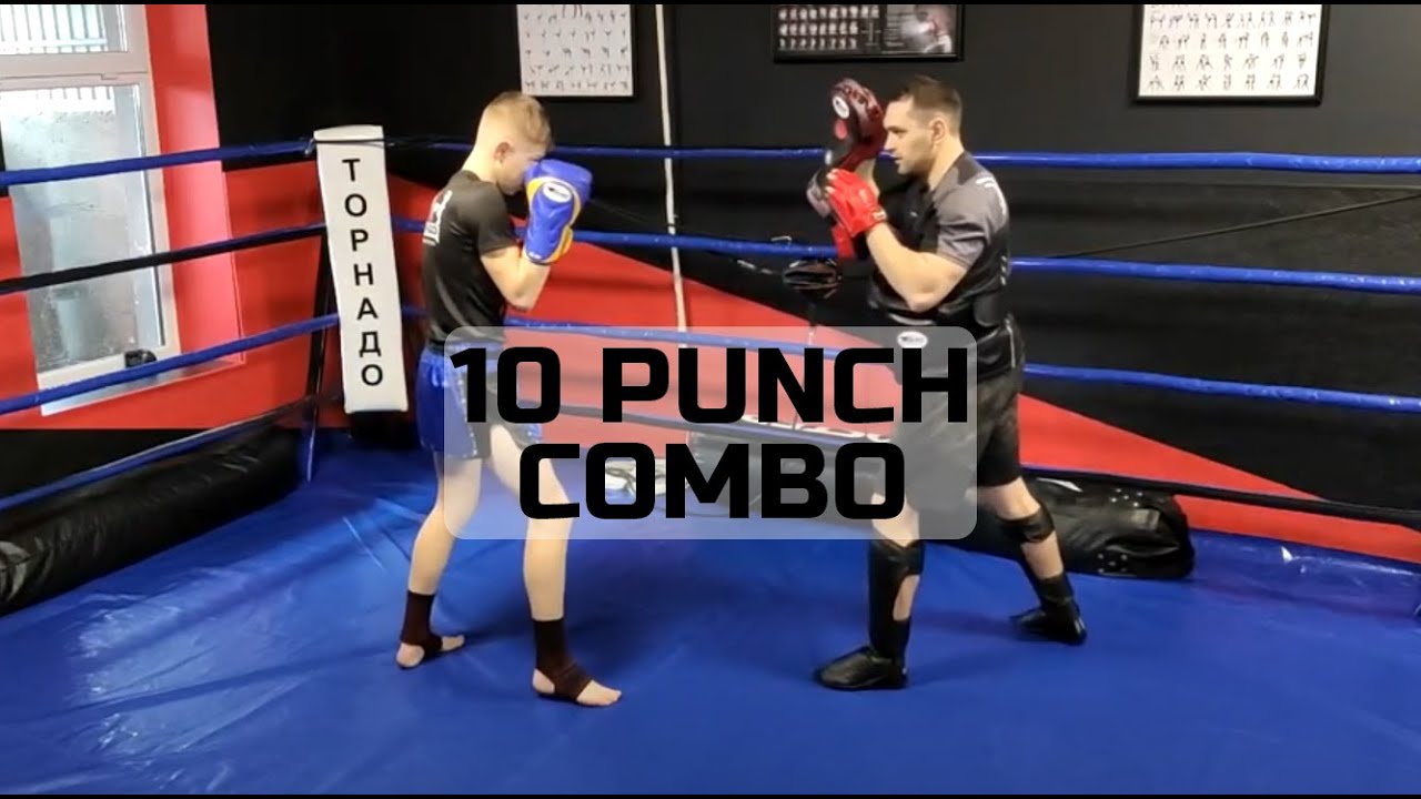 10 punch COMBO / Boxing pad work / Серія з 10 ударів / Робота на