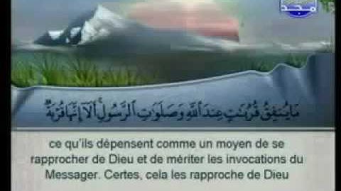 سورة الانفال|الشيخ السديس والشريم AlAnfal|Sudais & Shuraim