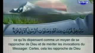 سورة الانفال|الشيخ السديس والشريم AlAnfal|Sudais & Shuraim