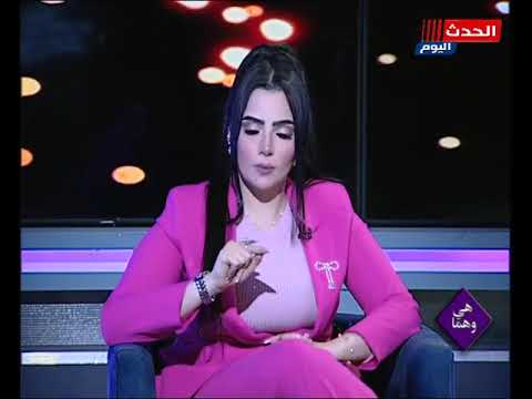 أميرة عبيد حفلات التكنو خطر بيهدد شباب مصر