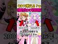 最近のプリキュア、どんどん不利になっている件ww #shorts