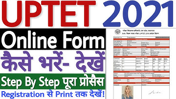 UPTET Online Form 2021 Kaise Bhare | How to Fill UPTET Online Form 2021 | UPTET Form Fill Up 2021