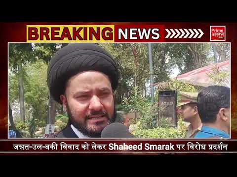 Lucknow में सऊदी अरब के खिलाफ नारेबाजी, बड़ी संख्या में लोग शामिल|