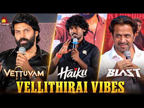 Vellithirai Vibes | Vettuvam Pressmeet | Blast Successmeet | Haiku Pressmeet | Kalaignar TV