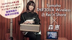 Megumimori Youtube Megumimori Youtube