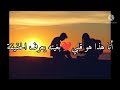 انا هذا هو قلبي mp3