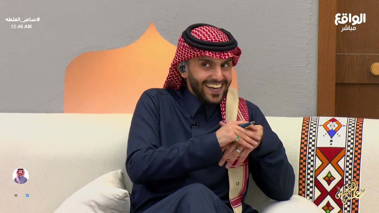 شاعـر القلطة 