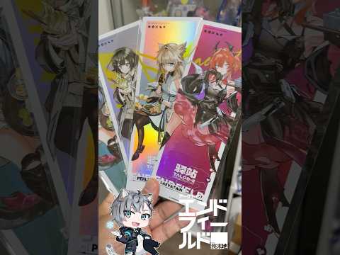 アークナイツエンドフィールド×Prism Land cafe in OBRcafeコラボにいってきた！#エンドフィールド #渋谷 #ORBcafe #shorts