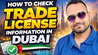 How to check trade license information online in UAE | How to check trade license searching by name!