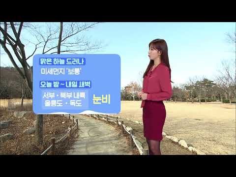 [대구MBC뉴스] 오늘의 날씨