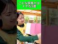 このえほん(笑本おかしばなし)シリーズめちゃくちゃ好き🤩#保育士#エンタメ#ネタ