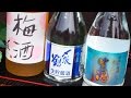 益田甚兵衛酒店－母の日ギフトPR動画