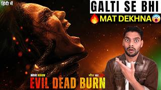 Evil Dead Burn Review In Hindi | Popcorn Mat Khana! 🤢