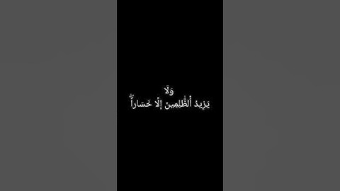 اللهم اجعل القرآن شفاء لي و للمومنين #القران_الكريم #تلاوة_خاشعة #تلاوات #marocaine #maroc