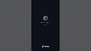 حالات واتساب ✨🔥سوره المزمل☺️❤