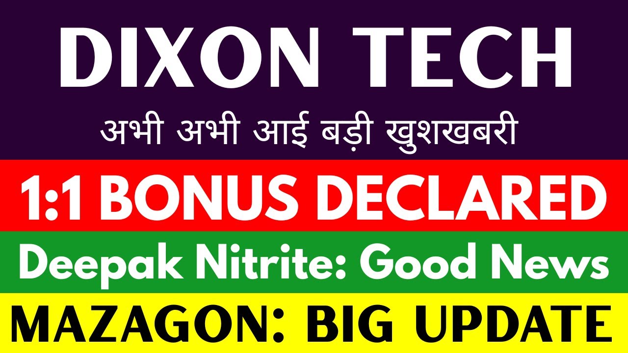 1:1 Bonus Declared 🟥 Dixon share latest news | Deepak Nitrite share latest news | Mazagon share