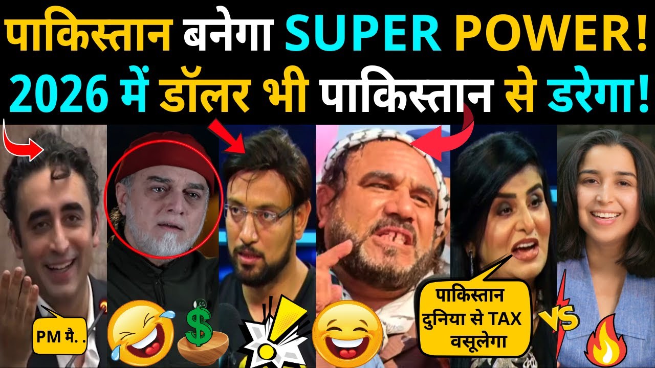 Pakistan will Become a SUPERPOWER😆The most viral Prediction of 2026