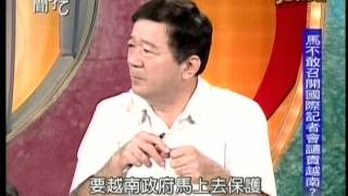 新聞挖挖哇20140516 p54