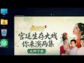 Middle of video