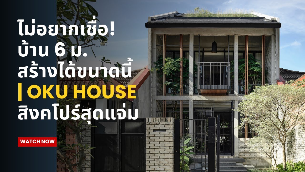 บ้านลึกลับ 