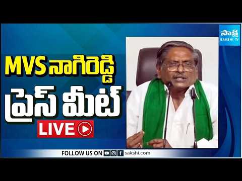 LIVE : YSRCP General Secretary MVS Nagireddy Press Meet | Tadepalli @SakshiTV - SAKSHITV