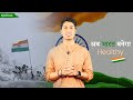 Badhte Bharat ke liye Affordable and Quality medicines 🇮🇳 💊🇮🇳
