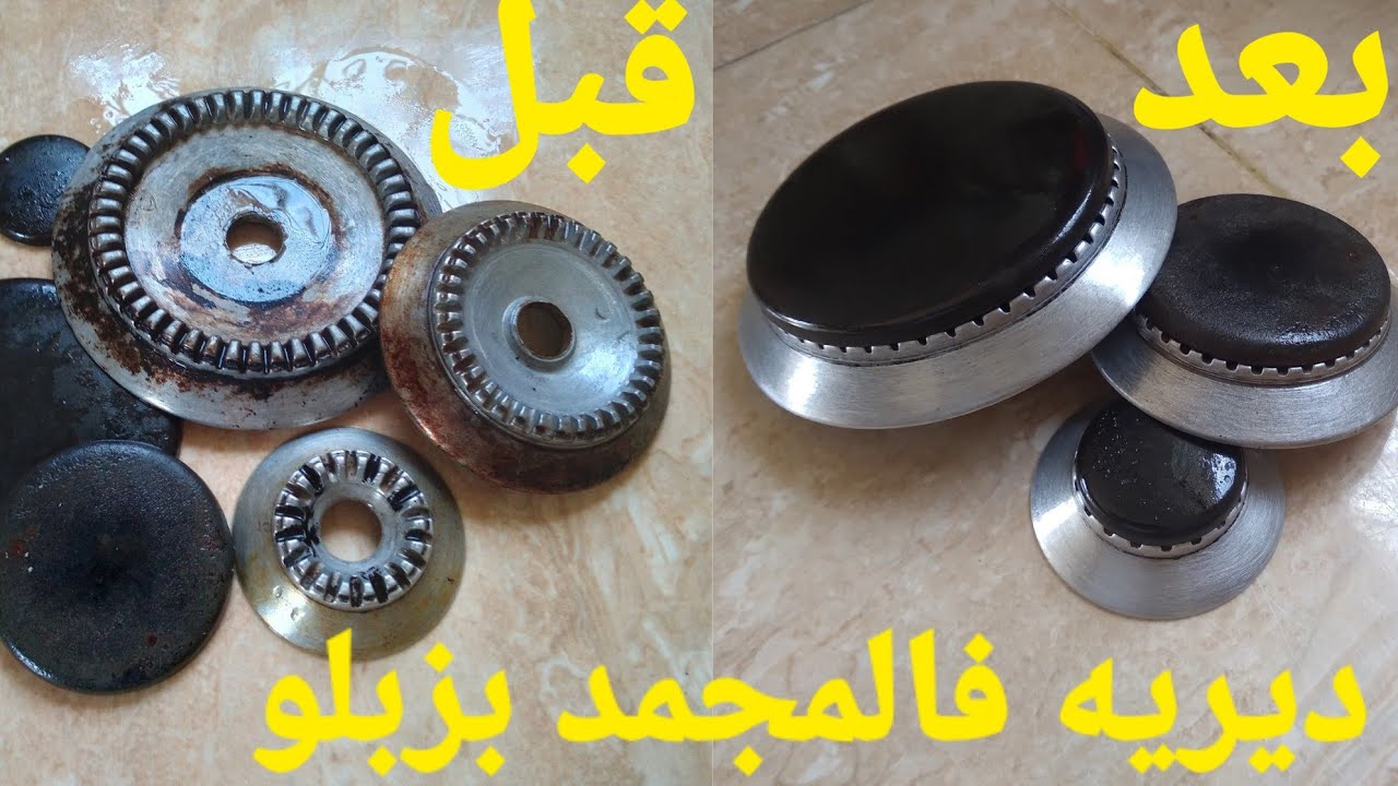 حيلة متخليك لا تحكي لا تفركي غير دهنيهم ومسحيهم وها هما كيشعلو شعيل ....